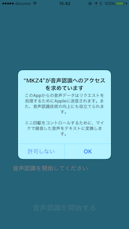 mkz4-ios-app_01_s