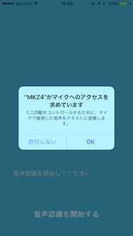 mkz4-ios-app_03_s